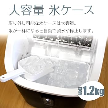美品 クリアキューブ高製氷機 最短6分で16個 Amazon.co.jp: ALTENA クリアキューブ高速製氷機 四角い透明氷